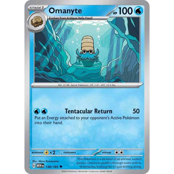 Omanyte - 138/165 [MEW - 138/165]