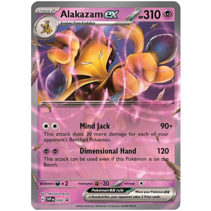Alakazam ex - 050 [SVP - 050]