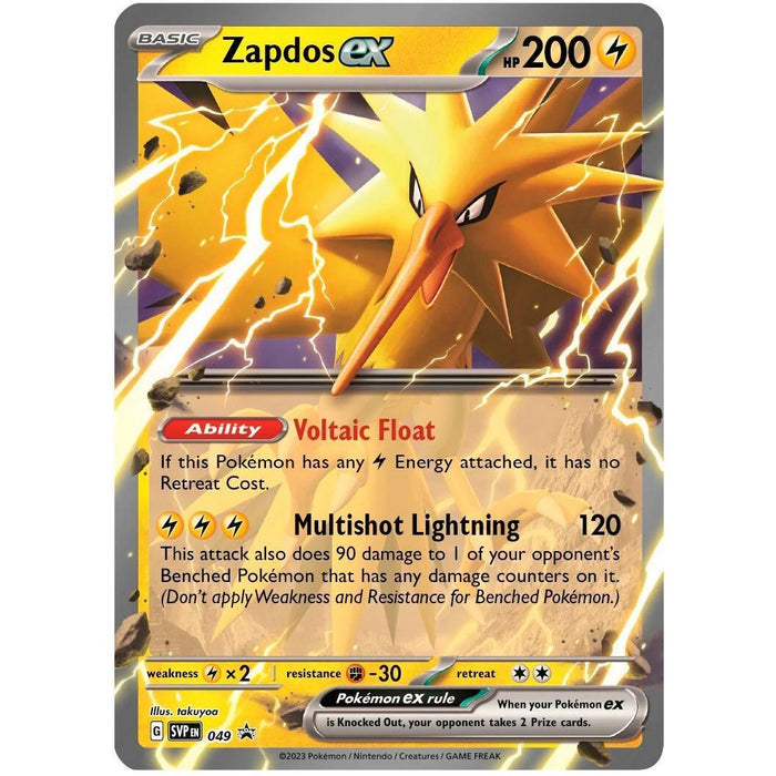 Zapdos ex - 049 [SVP - 049]