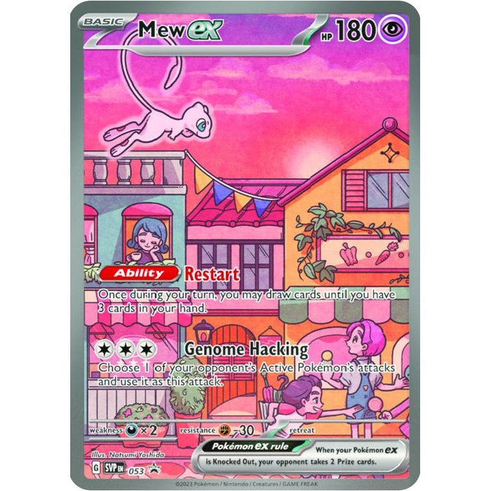 Mew ex - 053 [SVP - 053]