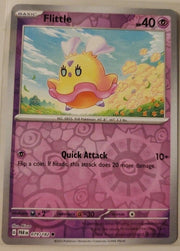 SortSwift catalog art
