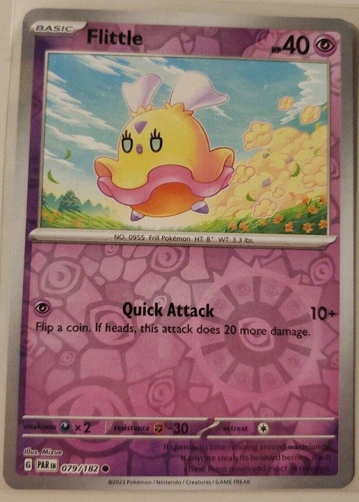 SortSwift catalog art