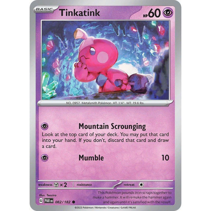 Tinkatink - 082/182 [PAR - 082/182]