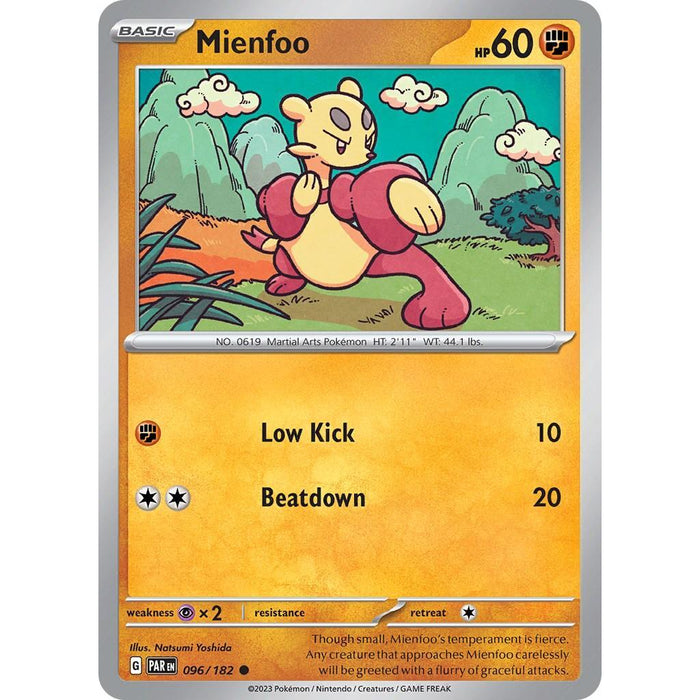 Mienfoo [PAR - 096/182]