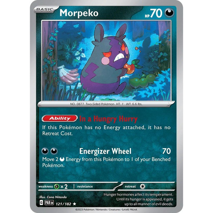 Morpeko - 121/182 [PAR - 121/182]
