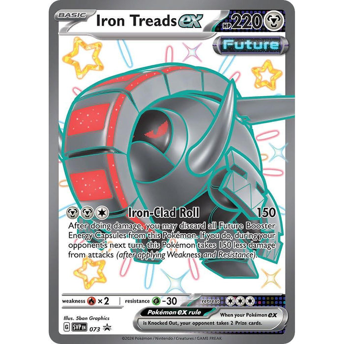 Iron Treads ex - 073 [SVP - 073]