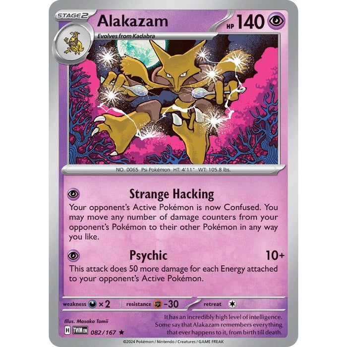 Alakazam [TWM - 082/167]