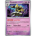 Dusknoir - 020/064