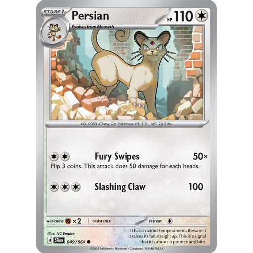Persian - 049/064