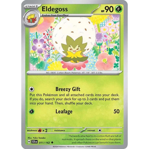 Eldegoss