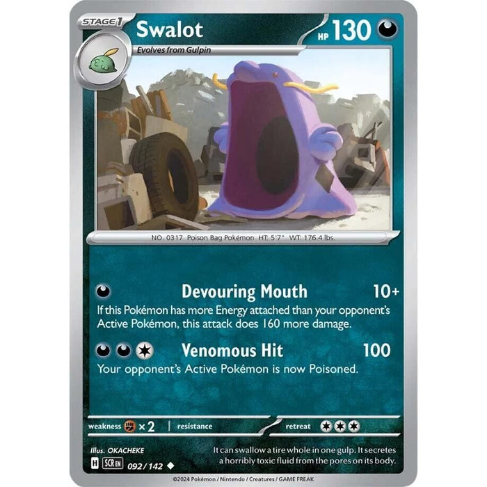 Swalot