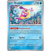 Bruxish - 049/191 [SSP - 049/191]