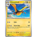 Kilowattrel [SSP - 067/191]