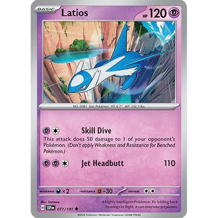 Latios - 077/191 [SSP - 077/191]