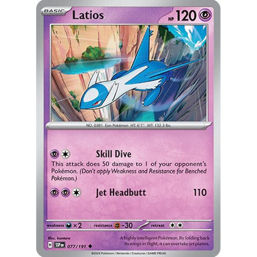 Latios - 077/191 [SSP - 077/191]