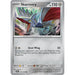 Skarmory - 124/191 [SSP - 124/191]