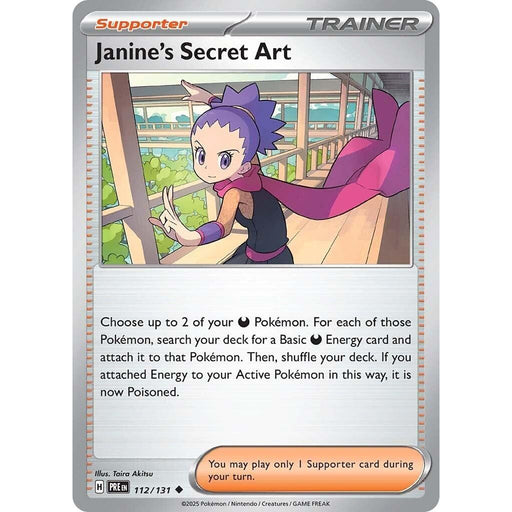 Janine's Secret Art - 112/131