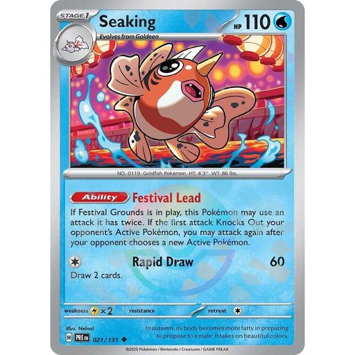 Seaking (Poke Ball Pattern)