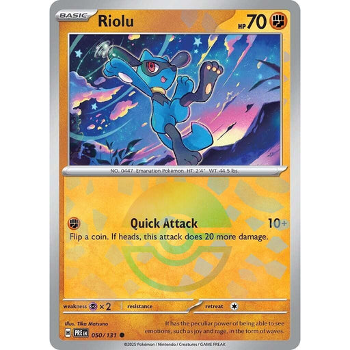 Riolu (Poke Ball Pattern)