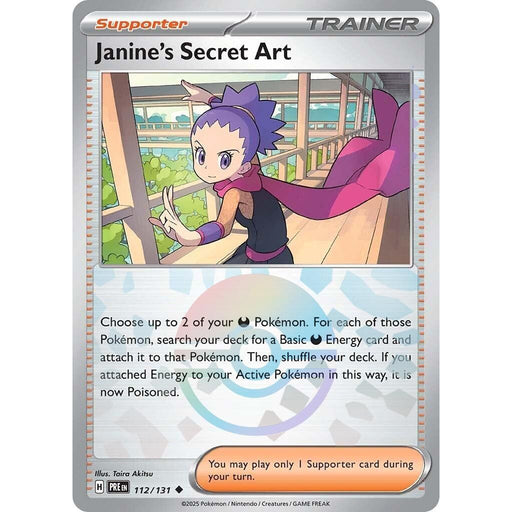 Janine's Secret Art - 112/131 (Poke Ball Pattern)