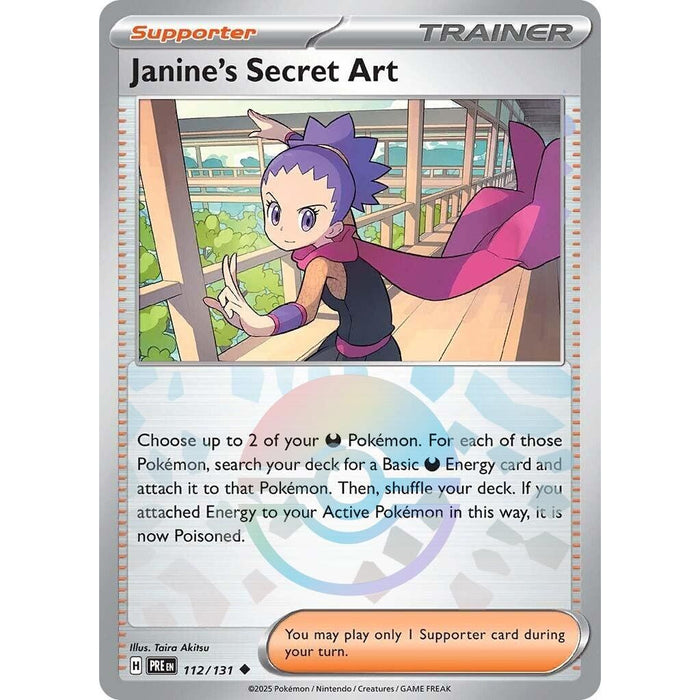 Janine's Secret Art - 112/131 (Poke Ball Pattern)