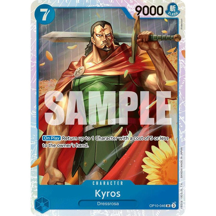 Kyros