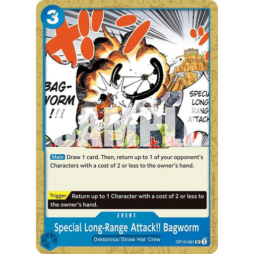 Special Long-Range Attack!! Bagworm