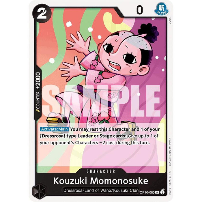Kouzuki Momonosuke (083)