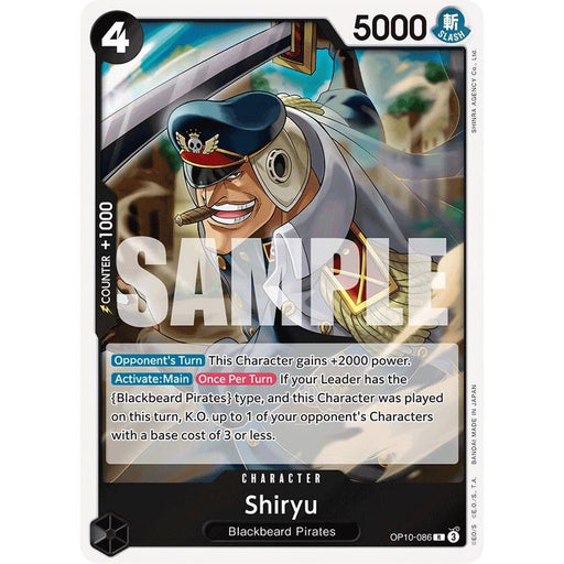 Shiryu