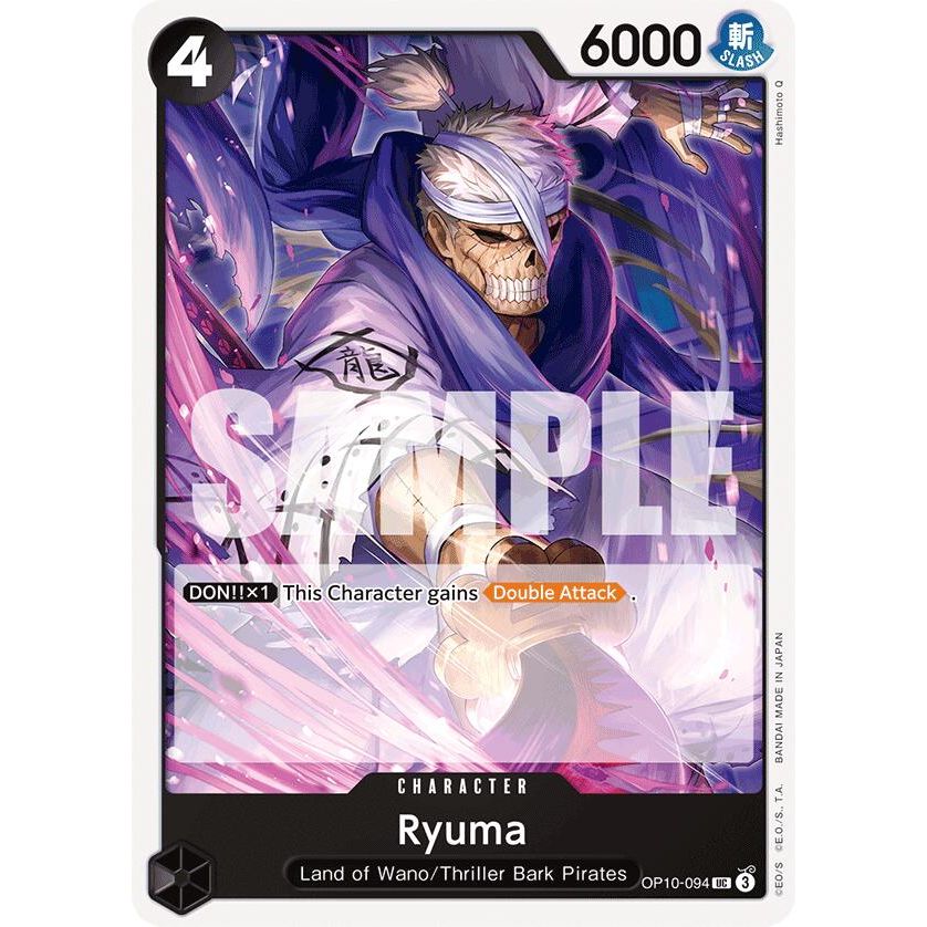 Ryuma(プロフあります) 617142_1024x1024.jpg?v=1765903657