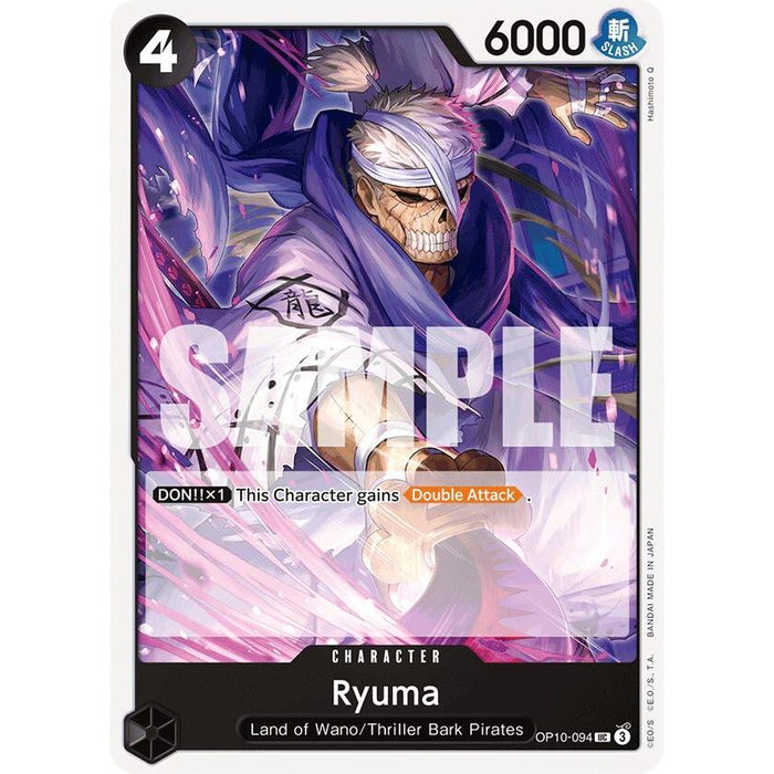 Ryuma