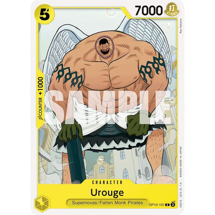 Urouge