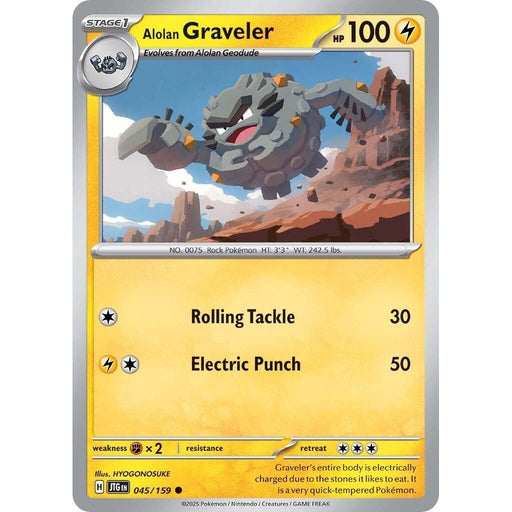 Alolan Graveler