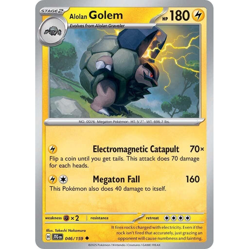 Alolan Golem