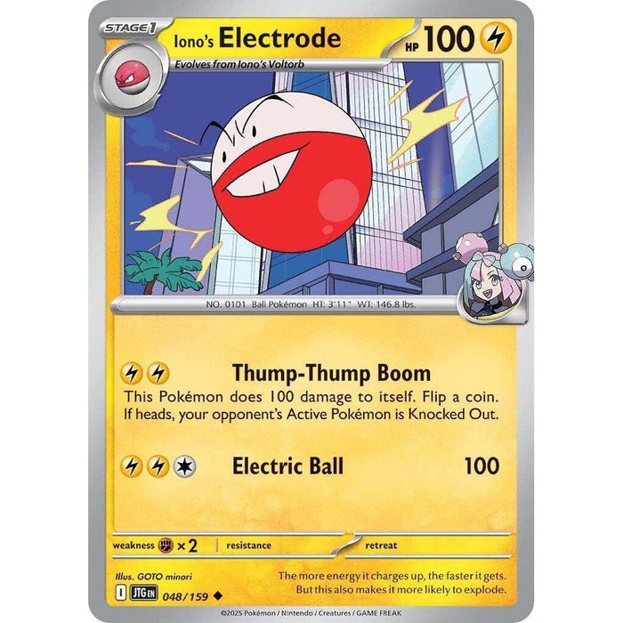 Iono's Electrode [JTG - 048/159]