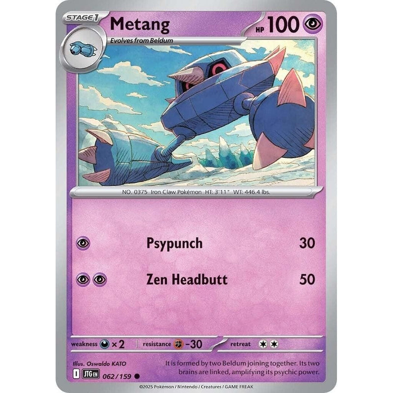 Metang