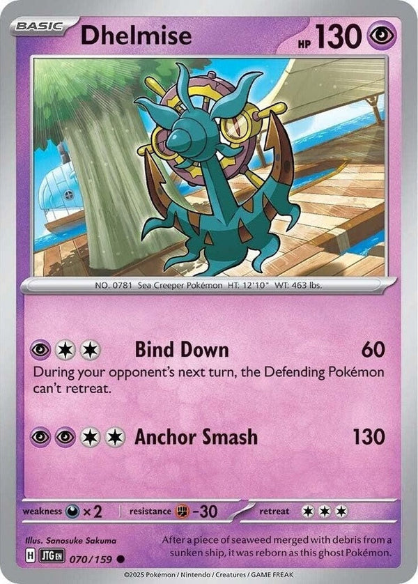 Dhelmise