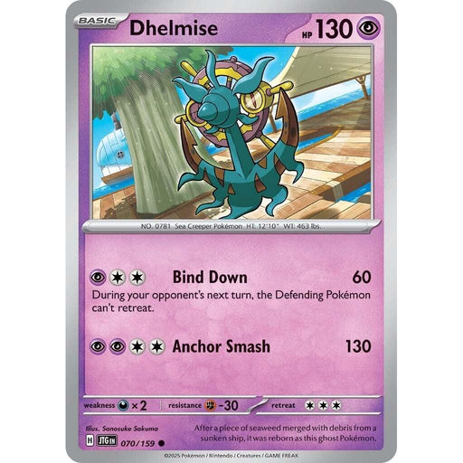 Dhelmise