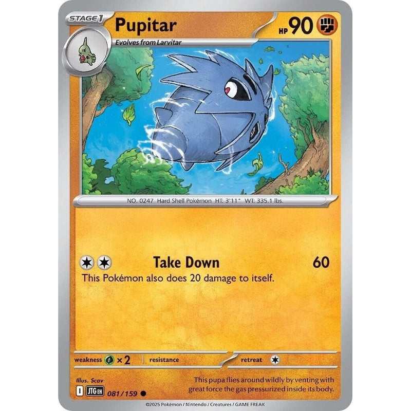 Pupitar