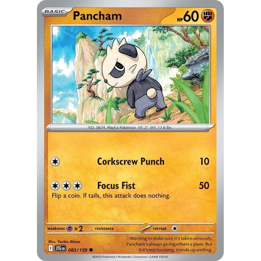 Pancham