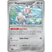 Magearna