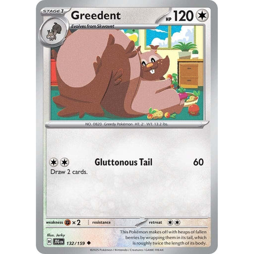 Greedent