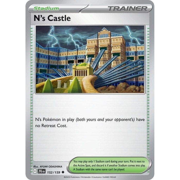 N's Castle [JTG - 152/159]