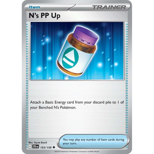N's PP Up