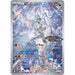 N's Reshiram - 167/159 (Journey Together Stamped) [MCAP - 167/159]