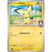 Ethan's Pichu