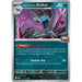 Team Rocket's Golbat