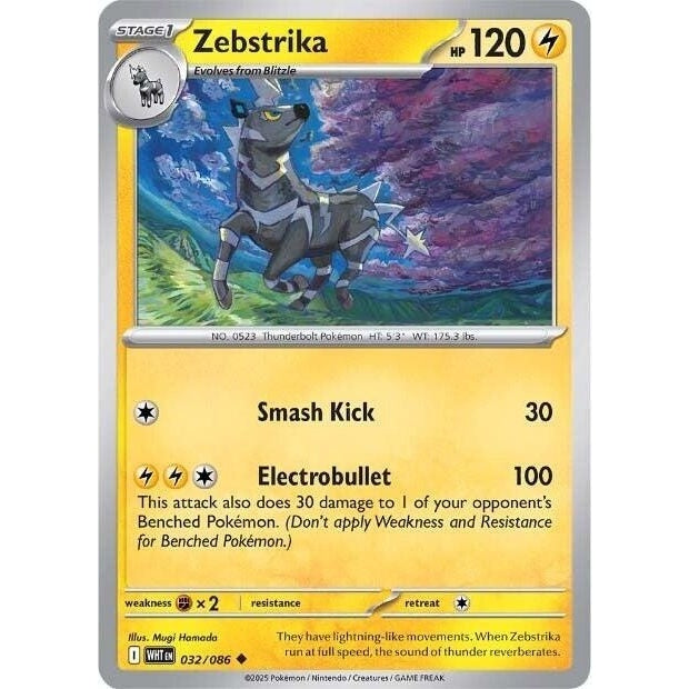 Zebstrika
