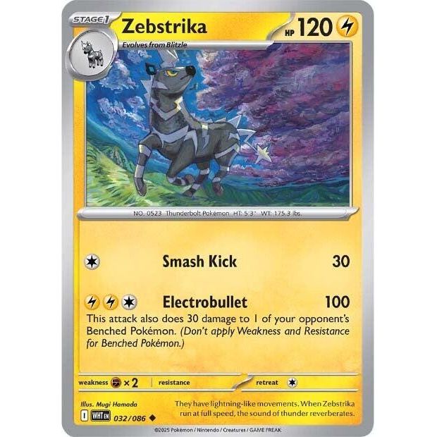 Zebstrika [WHT - 032/086]