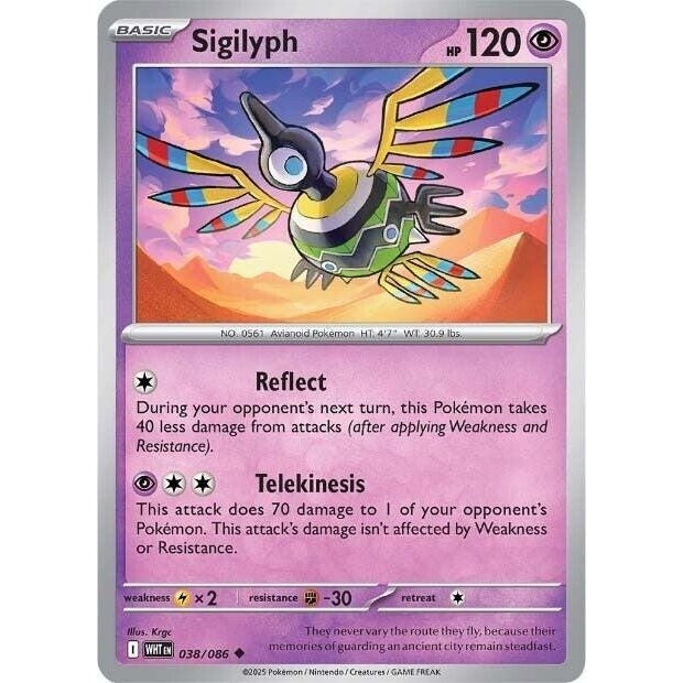 Sigilyph